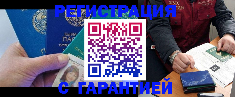 временная регистрация поиск в Туринске