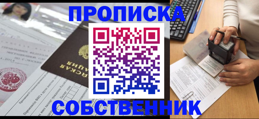 регистрация для дет. сада в Туринске