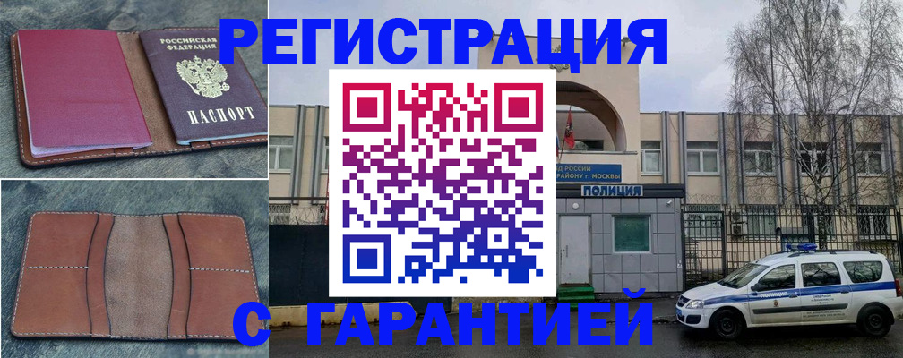 регистрация для школы в Туринске