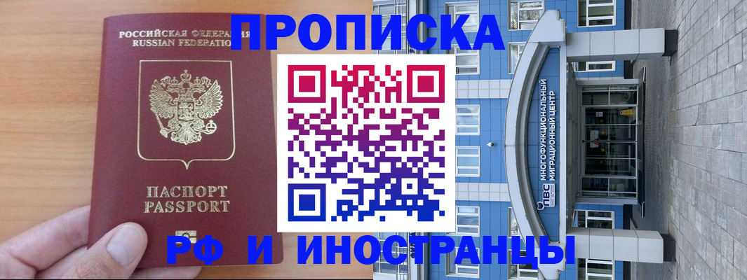 регистрация для дет. сада в Туринске